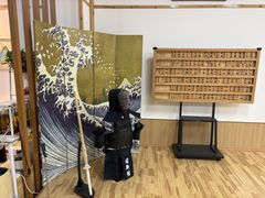 -日新剑道馆