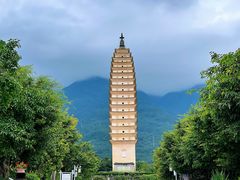 -崇圣寺三塔文化旅游区