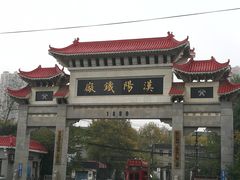 -张之洞与武汉博物馆