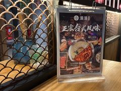 -湊湊火锅·茶憩(世博大道店)