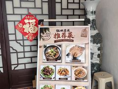 -钰田大院•怀柔本土菜(雁栖湖店)