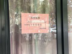 -中关村茶点