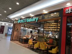 门面-东哥面包(江宁大润发店)