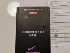 -潘多夫名品奥特莱斯