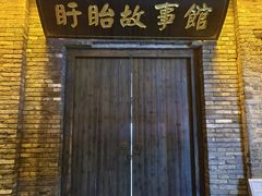 -第一山景区
