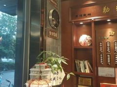 -勤德兴(湖滨路店)