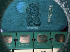 -香雪儿(升龙御玺店)