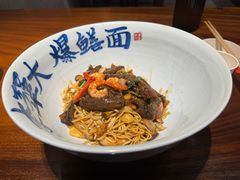 -李犟大爆鳝面·手工蟹黄包(湖滨西湖店)