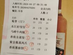 -东江渔村·古典园林·30年粤菜老字号(太和店)