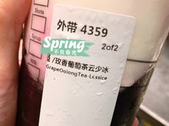 -星巴克(天津五大道店)
