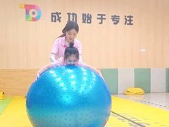 -多特儿童专注力·感统训练·学习力训练(曲江校区)