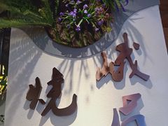 -峨眉烧烤(宝龙广场店)