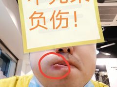 -吉祥馄饨(深圳福华一路店)