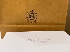 -三花屋 Mihhanaya