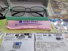 -沪睛眼镜蔡司官方授权店(金桥佳林路店)