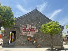 -朱仙镇启封故园景区