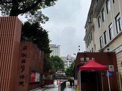 -南越王博物院(王宫展区)