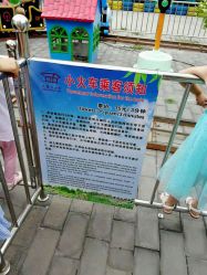 -大望京儿童游乐场