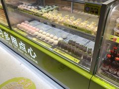 -糕材生(龙湖北京大兴天街店)