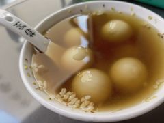 -张飞木薯羹(金鱼巷店)