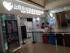 -上海外滩星空失恋减压馆(外滩旗舰馆)