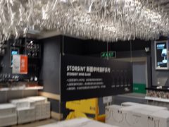 -IKEA宜家家居(南京商场)
