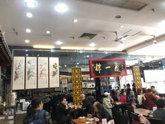 大堂-都一处烧麦馆(前门店)