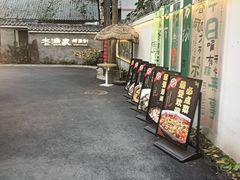 -老渔家鲜鱼轩(南浦横街店)