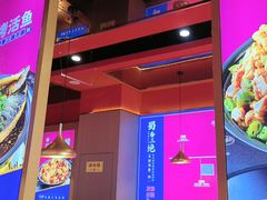 -蜀香三绝·牛蛙·烤鱼·天府炒鸡(安丘泰华店)