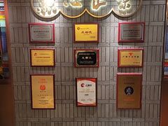 -点都德(长泰广场店)