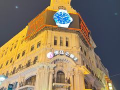 -南京路步行街