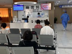 -苏州口腔医院(观前街院区)