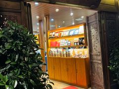 门面-妈妈的味道·腾冲特色菜(和顺古镇店)