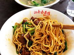 -泰顺江南春面馆