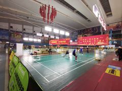 -四维羽毛球馆(北二中路店)