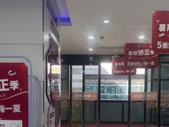 -雅悦齿科(顾村公园店)