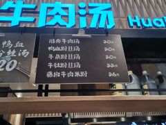-秦晋面馆(青岛万象城店)