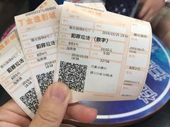 -金逸影城(名汇店)