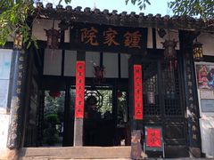 -磁器口古镇