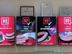 -老鼎丰(乐松购物广场店)