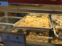 -矮子馅饼(大成路店)