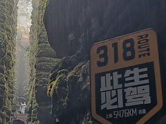 -梭布垭石林景区