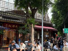 -永乐饭店