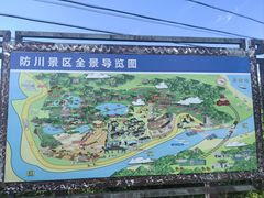-珲春防川景区