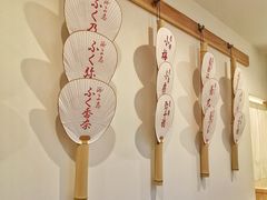 -面屋 猪一