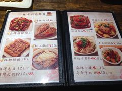 菜单-辣帮结派·成都冷锅串串香