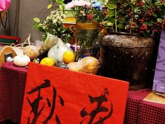 -花满楼(启秀路店)