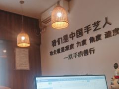 -沐善人家中医·推拿·理疗·三伏灸(新洲店)