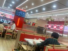 -袁记串串香(墨河南岸店)