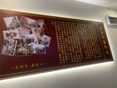 -恩宁刘福记(东华东路店)